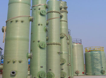 pp玻璃鋼吸收塔在環(huán)保行業(yè)的優(yōu)勢